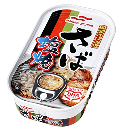 マルハニチロ さば塩焼 75g ×5個 送料無料