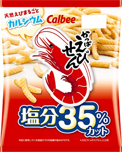 [かっぱえびせん] カルビー かっぱえびせん塩分35%カット 68g×12袋 カルシウム えびせん やめられない とまらない 減塩 おや 送料無料