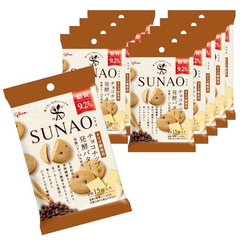 SUNAO(スナオ) チョコチップ&発酵バター 31g×10個 江崎グリコ お菓子 おかし ビスケット クッキー ロカボ おから 1枚あ 送料無料