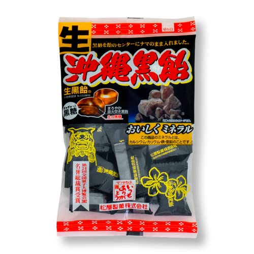 松屋製菓 生沖縄黒飴 1kg 送料無料