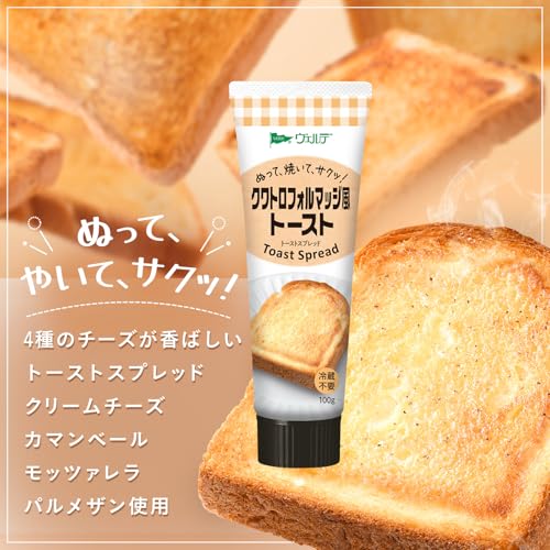 ヴェルデ クワトロフォルマッジ風トーストスプレッド100g ×4個 アヲハタ 送料無料