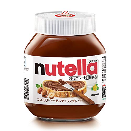 FERRERO(フェレロ) ヌテラ 750g 送料無料