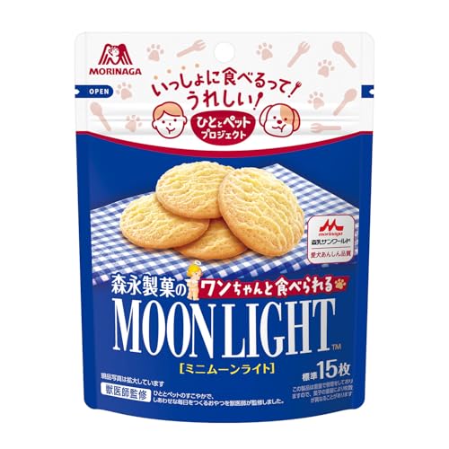 ワンちゃんといっしょに食べられる森永ビスケットムーンライト・食べやすいミニサイズ・香料・着色料不使用・獣医師監修商品紹介 いっしょに食べるって嬉しい！ワンちゃんといっしょに食べられる森永ビスケットムーンライト。食べやすいミニサイズ。甘さを抑えつつ、ムーンライトのおいしさは感じられる品質に仕立てました。ワンちゃんのことを考えて香料・着色料不使用で獣医師監修。チャック付きなので食べたい時に小分けで便利です。 原材料・成分 小麦粉（国内製造）、ショートニング、砂糖、鶏卵、難消化性デキストリン、バター、卵黄、食塩/乳化剤（大豆由来）、膨張剤