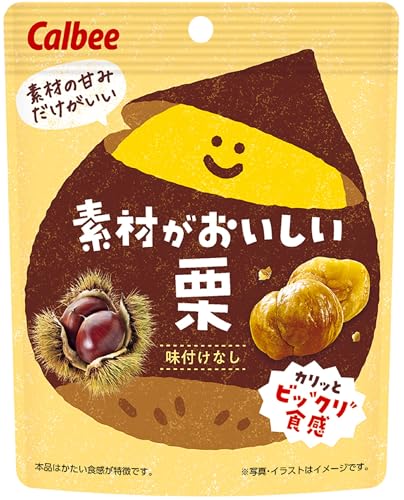 カルビー 素材がおいしい栗 30g×12袋 送料無料
