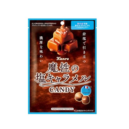 -/-/4901351002407・キャンディ商品紹介 『一度食べたら、沼にハマる。』魔性のグルメキャンディ。発酵バターを配合し、コク深い味わいに・フランス産ロレーヌ岩塩使用。見た目と味の感じさせ方にこだわった、マーブル模様のキャンディ。濃厚な”コク”と、ほろ苦い”キレ”がヤミつきになる魔性の味わい。カラメルを使用し、ほろ苦い焦がしキャラメリゼの味わいを実現。 原材料・成分 砂糖（国内製造）、水飴（国内製造）、生クリーム（乳成分を含む）、乳製品加工品、食用油脂、キャラメルソース、キャラメルパウダー、食塩、カラメルソース、はっ酵バター／香料、着色料（カラメル、クチナシ）、乳化剤（大豆由来）、苦味料