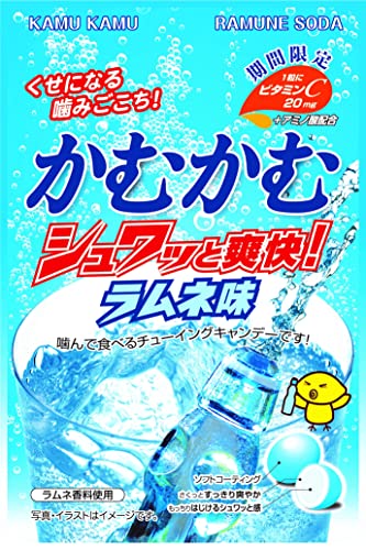 かむかむレモン シュワッと爽快 ラムネ 30g ×10袋 送料無料