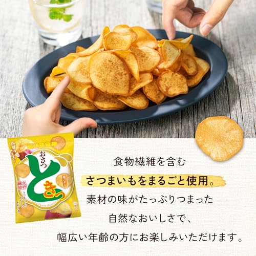 EasyLifeShopのUHA味覚糖 おさつどきっ 塩バター 65g×10袋 送料無料｜アングル3
