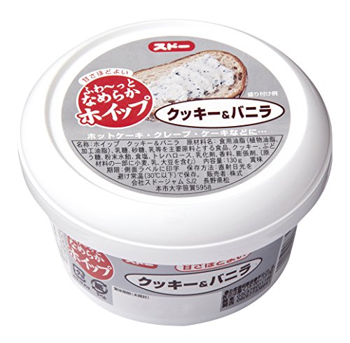 スドージャム ホイップ クッキー&バニラ 130g×4個 送料無料
