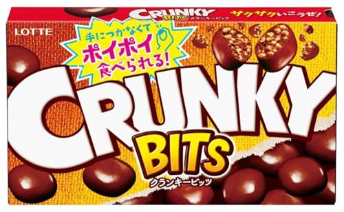 ビッツ・Style:ビッツ・原材料：砂糖（国内製造）、全粉乳、カカオマス、植物油脂、モルトパフ（小麦粉、でん粉、モルトエキス、食塩）、ココアバター、乳糖、水あめ／乳化剤（大豆由来）、光沢剤、トレハロース、膨脹剤、増粘剤（アラビアガム）、香料、カラメル色素・商品サイズ(高さx奥行x幅):9.2cm×15.7cm×21.2cm商品紹介 手につかなくてポイポイ食べられるクランキーがたっぷり入ったクランキービッツが再登場！クランキーの明るく元気な世界観や美味しさはそのままに、サイズをこぶりにすることで粒数を増やして何度も楽しめる設計にしました。家族やみんなで分け合って、ひとりでポイポイ食べて、手につかないから色んなシーンでお楽しみいただけます！ 原材料・成分 砂糖（国内製造）、全粉乳、カカオマス、植物油脂、モルトパフ（小麦粉、でん粉、モルトエキス、食塩）、ココアバター、乳糖、水あめ／乳化剤（大豆由来）、光沢剤、トレハロース、膨脹剤、増粘剤（アラビアガム）、香料、カラメル色素