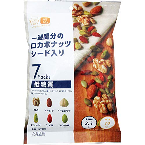 [ デルタインターナショナル 公式 ] 一週間分のロカボナッツ シード 入り 25g×7袋【 アーモンド・くるみ・ヘーゼルナッツ・ピスタ 送料無料