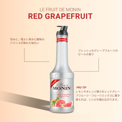 EasyLifeShopのMONIN(モナン) レッドグレープフルーツ・フルーツミックス 1L 【ピューレー フルーツソース カクテル モクテル ノンアルコール割 送料無料｜アングル3
