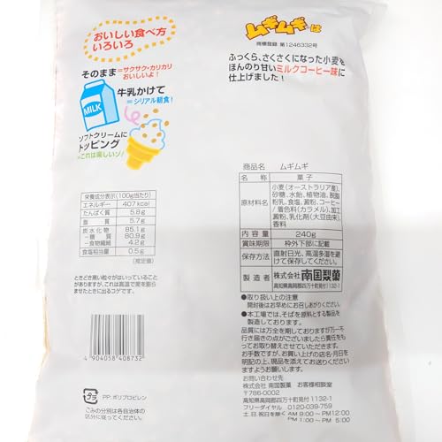 EasyLifeShopの南国製菓 ムギムギ お徳用 240g×4個セット 送料無料｜アングル3