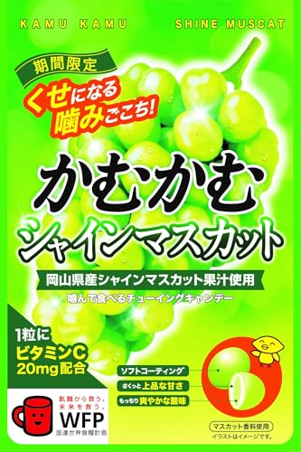 緑/30g ×10袋/-・FlavorName:シャインマスカット・砂糖（国内製造）、水あめ、フォンダン（砂糖、水あめ）、食用油脂、ゼラチン、加糖練乳、マスカット果汁／乳化剤、ビタミンC、酸味料、ソルビトール、増粘多糖類、香料、着色料（フラボノイド、クチナシ）、光沢剤、（一部に乳成分・大豆・ゼラチンを含む）・一部に乳成分・大豆・ゼラチンを含む・1袋(30g)あたり 熱 量123Kcal、たんぱく質0.2g、脂質1.5g、炭水化物27.2g、食塩相当量0g、ビタミンC340mg・独自の3層構造でくせになる噛みごごちと味の変化が楽しめます。(br)ソフトコーティングはマスカットのフレッシュさを感じ、外生地はサクッとした口どけの良い果肉の上品な甘みを味わえ、内生地はなめらかなチューイング性の果肉のもっちり爽やかな酸味を感じられます。(br)風味豊かで、上品な甘さと爽やかな酸味の味わいです。・噛んで食べるチューイングキャンデー。独自の3層構造でくせになる噛みごごち!岡山県産シャインマスカット果汁使用。(br)1粒にビタミンC20Mg配合。マスカットの甘酸っぱさを生かしま商品紹介 噛んで食べるチューイングキャンデー。独自の3層構造でくせになる噛みごごち!岡山県産シャインマスカット果汁使用。1粒にビタミンC20Mg配合。マスカットの甘酸っぱさを生かしました。 原材料・成分 砂糖（国内製造）、水あめ、フォンダン（砂糖、水あめ）、食用油脂、ゼラチン、加糖練乳、マスカット果汁／乳化剤、ビタミンC、酸味料、ソルビトール、増粘多糖類、香料、着色料（フラボノイド、クチナシ）、光沢剤、（一部に乳成分・大豆・ゼラチンを含む）