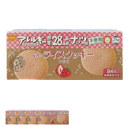尾西食品 ライスクッキー いちご味 48g×4箱 国産米粉使用 非常食 保存食 長期保存 送料無料