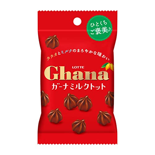 ロッテ ガーナミルクトットプチパック 45g×10個 送料無料