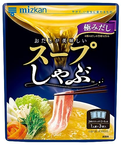 単品-/4袋/-・FlavorName:スープしゃぶ 極みだしSize:4袋・原材料:食塩(国内製造)、しょうゆ(小麦・大豆を含む)、砂糖、かつおエキス、かつお節だし、みりん、さば節だし、酵母エキス、魚醤(魚介類)、こんぶだし、むろあじ節粉末、発酵調味料/調味料(アミノ酸等)、増粘剤(キサンタンガム)・栄養成分:1袋(32g)当たり エネルギー:26kcal、たんぱく質:1.2g、脂質:0g、炭水化物:4.9g、食塩相当量:5.1g・アレルゲン:小麦、さば、大豆、魚介類・スープ が しゃぶしゃぶ をうまくする。しゃぶしゃぶ専用 スープの素 「 スープしゃぶ 」シリーズ・濃縮タイプ ・ 個包装 なので 1人鍋 や スープ 、 ラーメン など アレンジメニュー にも幅広くお使いいただけます。商品紹介 味が付いたスープの中に豚肉をくぐらせ、スープと一緒に楽しむ、しゃぶしゃぶ専用スープです。お肉をしゃぶしゃぶするワクワク感と、おだしの効いたスープを飲むほっこり感を、一緒に楽しむことができる鍋つゆ（鍋の素・鍋スープ・なべつゆ）です。かつお、さば、むろあじ、昆布のだしをバランスよくブレンドした、芳醇な旨みが特徴です。1人前使い切りの小袋3袋入りです。 原材料・成分 食塩（国内製造）、しょうゆ（小麦・大豆を含む）、砂糖、かつおエキス、かつお節だし、みりん、さば節だし、酵母エキス、魚醤（魚介類）、こんぶだし、むろあじ節粉末、発酵調味料／調味料（アミノ酸等）、増粘剤（キサンタンガム）
