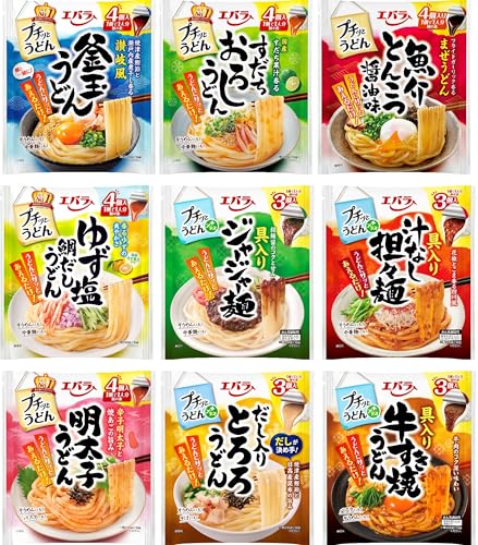 エバラプチッとうどんアソート9種9袋入り【釜玉・すだちおろし・魚介とんこつ・ゆず塩鯛だし・ジャージャー麺・担々麺・明太子・だし入りとろろ 送料無料