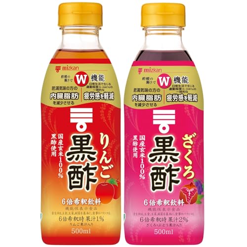 ミツカン 黒酢ドリンク 2種セット [機能性表示食品] りんご黒酢・ざくろ黒酢 飲むお酢 送料無料