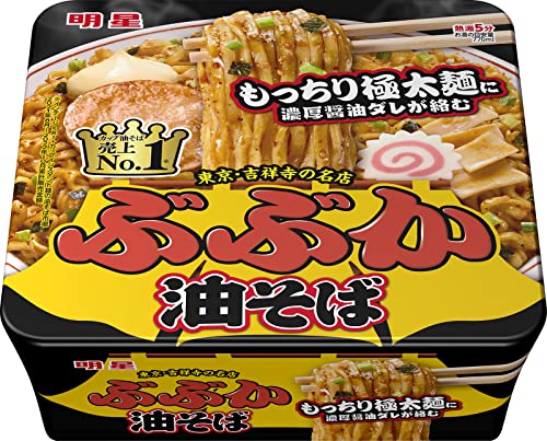 明星 ぶぶか油そば 163g ×12個 送料無料