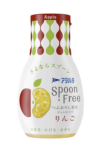アヲハタ SPOON FREE りんご 165g ×3個 ジャム スプーンフリー 片手で簡単 送料無料