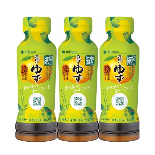 ミツカン かおりの蔵丸搾りゆず 190ml ×3本 送料無料
