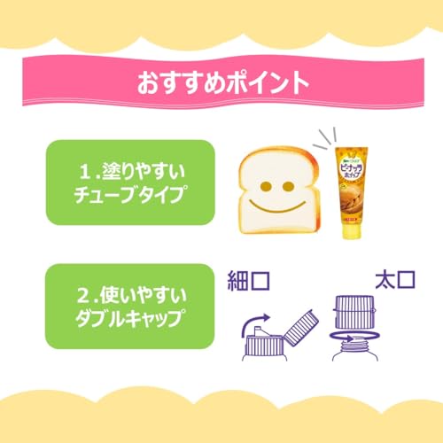 アヲハタ ヴェルデ ピーナッツホイップ 100g ×4個 送料無料