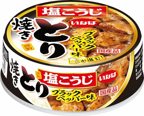 いなば食品 【メーカー公式】 焼きとり ブラックペッパー味 65g ×24個【缶切り不要】【常温保管】【非常食】【備蓄】【ローリングスト 送料無料
