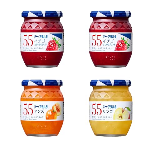 アヲハタ55 ジャム アソート 3種セット(イチゴ×2・リンゴ・アンズ) 250g ×4個入り 【セット買い】 送料無料
