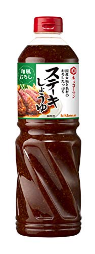 キッコーマン食品 ステーキしょうゆ 和風おろし 1130g 送料無料
