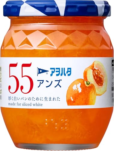アヲハタ 55 アンズ 250g ×3個 ジャム 送料無料