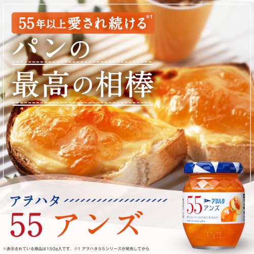 EasyLifeShopのアヲハタ 55 アンズ 250g ×3個 ジャム 送料無料｜アングル2
