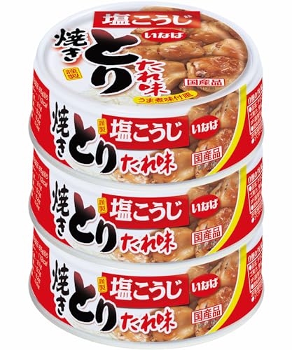 缶詰-/3缶×4個/4903310162726・FlavorName:たれ味 3缶×4セット・品質の良い国産親鶏を原料に使用しております。・ブロイラーよりも肉質が締まり、旨みと歯ごたえがあるのが特徴です。・鶏肉を自慢のタレでうま煮風に仕立てました。・開缶してそのままお酒のおつまみにぴったりです。タレの味が付いているので、丼もの・和え物などのお料理にも便利です。・おつまみやお料理のトッピングに便利な65gサイズです。商品紹介 品質の良い親鳥を使用し自慢のタレでうま煮風に仕立てました。お弁当のおかずやお酒のおつまみにもよく合います。 原材料・成分 鶏肉(国産)、砂糖、醤油、醸造調味料、リンゴ果汁、食塩、塩こうじ/増粘剤(加工デンプン、増粘多糖類)、調味料(アミノ酸等)、pH調整剤、カラメル色素、(一部に小麦・大豆・鶏肉・りんごを含む)