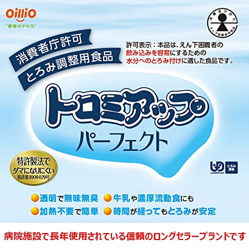 日清オイリオ トロミアップ パーフェクト 500g とろみ剤 介護 ダマになりにくい 送...