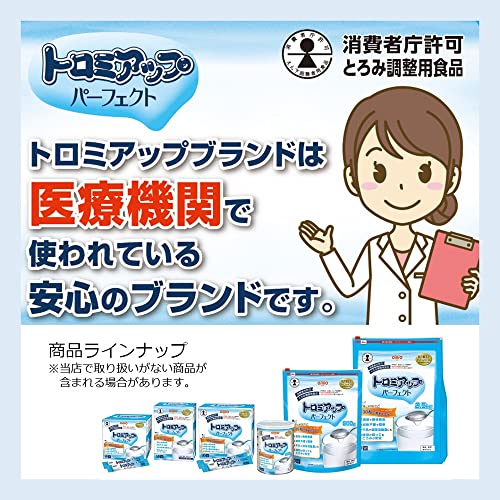 日清オイリオ トロミアップ パーフェクト 500g とろみ剤 介護 ダマになりにくい 送...