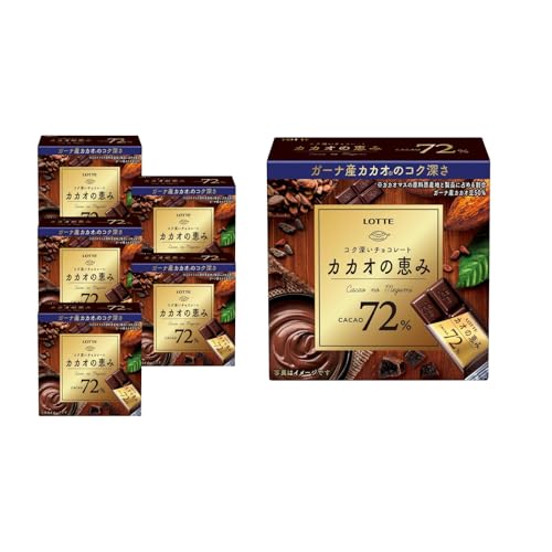 -/45g×6個/-・Size:45g×6個・原材料：カカオマス（国内製造、マレーシア製造）、砂糖、ココアバター、ココアパウダー、植物油脂／香料（乳由来）、乳化剤（大豆由来）・商品サイズ(高さx奥行x幅):10.7cm×11.1cm×25cmガーナ産カカオのコク深い味わいと余韻が堪能できる、カカオ72％の高カカオチョコレートです。ロッテ独自のカカオ豆の焙煎方法で、苦味・渋みを抑え、カカオ本来のおいしさを引き出しました。カカオのコクと後に続く心地よい余韻が堪能できる味わいに仕上げました。箱タイプで個包装になっています。カカオの恵みで、ひとやすみしませんか。