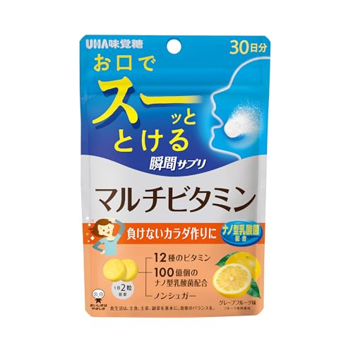 UHA味覚糖 [公式] UHA瞬間サプリ マルチビタミン30日分SP(60粒) 送料無料