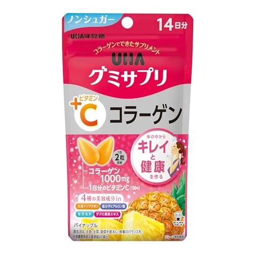 UHA味覚糖 グミサプリ VC + コラーゲン パイナップル味 14日分 x 1袋 送料無料