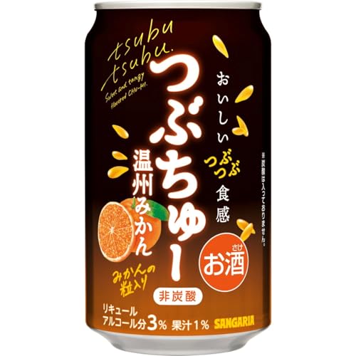 -/340ml×24本/-・FlavorName:温州みかん・パッケージ個数:1・アルコール度数: 3%・つぶつぶのみかん果粒の入ったチューハイです。商品紹介 温州みかん果汁1%使用。温州みかん果汁とつぶつぶのみかん果粒の入った果実感あふれるチューハイです。はじけるみかん果粒から爽やかな果実の味わいをお楽しみいただけます。飲みはじめから最後まで果粒の食感が楽しく味わえるデザート系チューハイです。アルコール3%とお酒が苦手な方でもおいしくお飲みいただける商品です。・原材料・成分 果粒、うんしゅうみかん果汁、ウォッカ、糖類(果糖ぶどう糖液糖(国内製造)、砂糖)／酸味料、香料、乳酸Ca、ビタミンC、甘味料(アセスルファムK、スクラロース)
