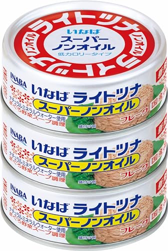 -/70g×3缶/-・PatternName:ライトツナスーパーノンオイルSize:70g×3缶・料理の定番、いなばのライトツナスーパーノンオイル。オイル不使用でヘルシーなツナ水煮缶です。・食べごたえのあるしっかりしたツナなので、ツナマヨやパスタ、サラダ、無限ピーマン、無限白菜など様々な料理にぴったり。オートミールとのアレンジも美味しいです。・一般的な油漬のツナに比べカロリーは約1/4で低カロリー。カロリーを気にされている方や筋トレ中の方にもオススメです。油分が入っていないノンオイルタイプのツナで、アマニ油やえごま油など、健康油を活かしたい方にもオススメできます。・乾燥野菜をナチュラルミネラルウォーターで煮出した、こだわりの「野菜スープ」が魚の匂いを抑え、野菜のコクが美味しさを引き立てます。・ノンオイルであっさりとしていながら、こだわり原料のあらほぐしフレークと野菜スープのコクで食べ応えのある美味しいツナに仕上げました。商品紹介 オイル不使用でヘルシーなツナ水煮缶です。サラダや様々な料理にも使いやすく、小さなお子様でもお召し上がり頂けます。乾燥野菜をナチュラルミネラルウォーターで煮出した野菜スープで仕上げ、ツナだけでなく中のスープもお召し上がり頂けます。 原材料・成分 きはだまぐろ（輸入又は国産）、野菜スープ、ナチュラルミネラルウォーター、食塩、帆立貝エキス/調味料（アミノ酸等）、紅藻抽出物
