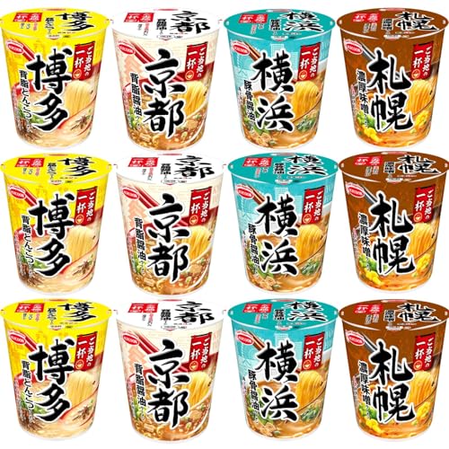 エースコック ご当地の一杯シリーズアソート（4種類×3食/計12個）詰め合わせセット［横浜豚骨醤油ラーメン・札幌濃厚味噌ラーメン・京都背 送料無料