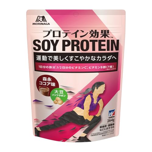 森永製菓weiderプロテイン効果...