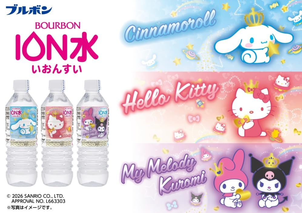 ブルボン サンリオイオン水 500ml×24本 送料無料