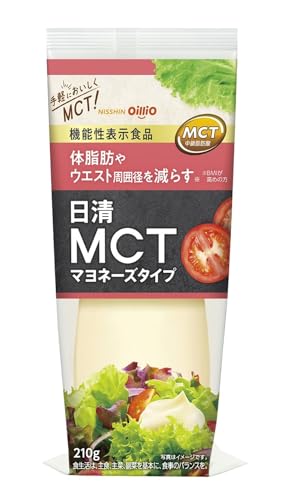 日清オイリオ 日清MCTマヨネーズタイプ210g×3【卵不使用】 送料無料