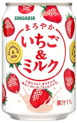 サンガリア まろやかいちご&ミルク 275g ×24本 送料無料