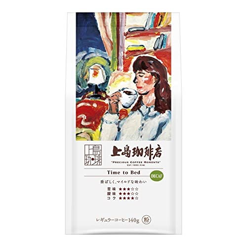 上島珈琲店 Time to Bed SAP 140g 【コーヒー粉】 【デカフェ】【コーヒーギフト】【中元】 送料無料