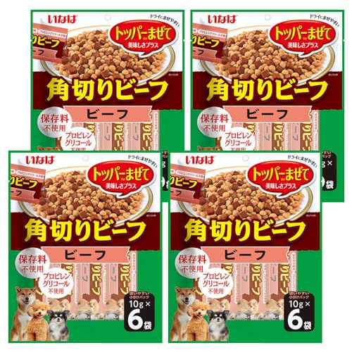 角切りビーフ ビーフ