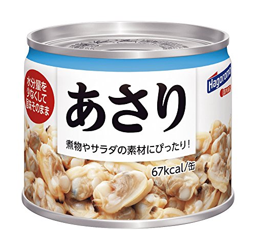 はごろも あさり 100g×3個 (2665) 送料無料