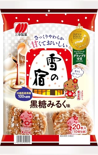原材料:米（米国産、豪州産、その他）、上白糖、植物油脂、黒糖蜜、グラニュー糖、黒糖、食塩、乳糖、ホエイパウダー（乳成分を含む）、ココアパウダー、ゼラチン、乳糖果糖オリゴ糖、油脂加工品、生クリーム、脱脂濃縮乳、脱脂粉乳、加糖練乳、乳たんぱく／加工でん粉、カラメル色素、甘味料（ステビア）、植物レシチン（大豆由来）、香料、酸化防止剤（ローズマリー抽出物）、増粘多糖類・商品サイズ(高さx奥行x幅):33cm×26cm×35cm商品紹介 黒糖のコクと甘さがしっかり楽しめる、ちょっと大人な雪の宿。黒糖蜜を練り込んださっくり軽い食感の生地に、沖縄県産黒糖使用の黒糖クリームと北海道産生クリーム使用のミルククリームの2種のクリームをのせ、コクのある甘さに仕上げました。保存に便利な2枚入り個包装形態です。 原材料・成分 米（米国産、豪州産、その他）、上白糖、植物油脂、黒糖蜜、グラニュー糖、黒糖、食塩、乳糖、ホエイパウダー（乳成分を含む）、ココアパウダー、ゼラチン、乳糖果糖オリゴ糖、油脂加工品、生クリーム、脱脂濃縮乳、脱脂粉乳、加糖練乳、乳たんぱく／加工でん粉、カラメル色素、甘味料（ステビア）、植物レシチン（大豆由来）、香料、酸化防止剤（ローズマリー抽出物）、増粘多糖類