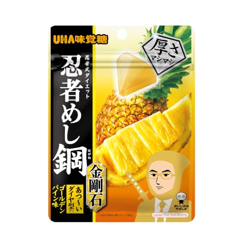 UHA味覚糖 忍者めし鋼 金剛石 ゴールデンパイン味 45g×10袋 送料無料