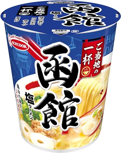 函館 塩ラーメン・Style:函館 塩ラーメン・パッケージ個数:1・エネルギー:257kcal、タンパク質:5.6g、脂質:9.4g、炭水化物:37.4g、食塩相当量:4.0g商品紹介 選んで楽しい!旅行気分が味わえ、手軽に各地の味わいを楽しめるご当地の一杯! 各地の観光名所を想起させるご当地感のあるパッケージで旅情感や郷愁感も感じられる一杯。 函館塩ラーメンはチキンベースに魚介の旨みを利かせ、後入れの鶏油を入れることで後引くコクのある塩スープに仕上げた。 原材料・成分 油揚げめん(小麦粉(国内製造)、植物油脂、食塩、しょうゆ)、スープ(食塩、鶏油、チキン調味料、魚介エキス、植物油脂、糖類、チキンエキス、ポーク調味料、粉末しょうゆ、しょうゆ、香辛料、でん粉、酵母エキス、たん白加水分解物、ニボシパウダー、コンブエキス、発酵調味料)、かやく(麸、ねぎ、大豆加工品)/加工でん粉、調味料(アミノ酸等)、炭酸Ca、香料、かんすい、微粒二酸化ケイ素、甘味料(ソルビット、カンゾウ、スクラロース)、酒精、増粘剤(増粘多糖類、加工でん粉)、カロチノイド色素、酸化防止剤(ビタミンE)、カラメル色素、酸味料、ビタミンB2、ビタミンB1、香辛料抽出物、(一部に小麦・卵・乳成分・ごま・大豆・鶏肉・豚肉を含む)